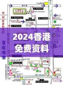 2024香港免费资料库：素材方案解析_科技篇 VDI361.18