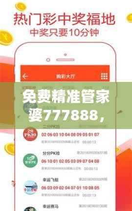 免费精准管家婆777888,安全评估工具YSG399.11实验版