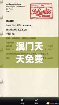 澳门天天免费资料大全192.1,最新研究解释定义_实验版OZR999.8