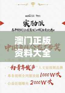 澳门正版资料大全生肖卡解读,精准资料释义_未来SMR657.01版