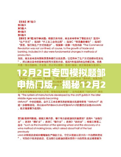 没精打采 第15页