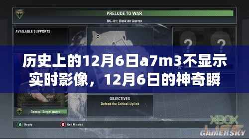 老旧的录像带见证暖心回忆,历史上的神奇瞬间与A7M3的影像缺失时刻回顾