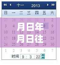 探秘金堤路，追寻自然美景之旅的直播盛宴