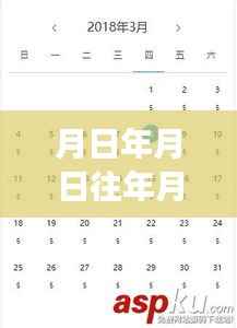 探寻笔记本内存占用之谜,深巷秘境特色小店带你穿越历史时光机