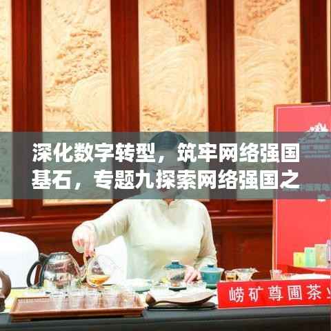 江南烟雨断桥殇 第7页